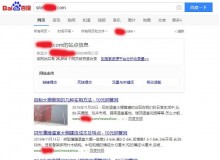 巫山钢管厂上线三月百度收录