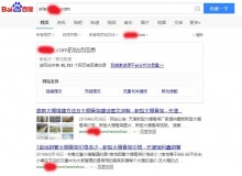 巫山大棚骨架厂上线三月百度收录